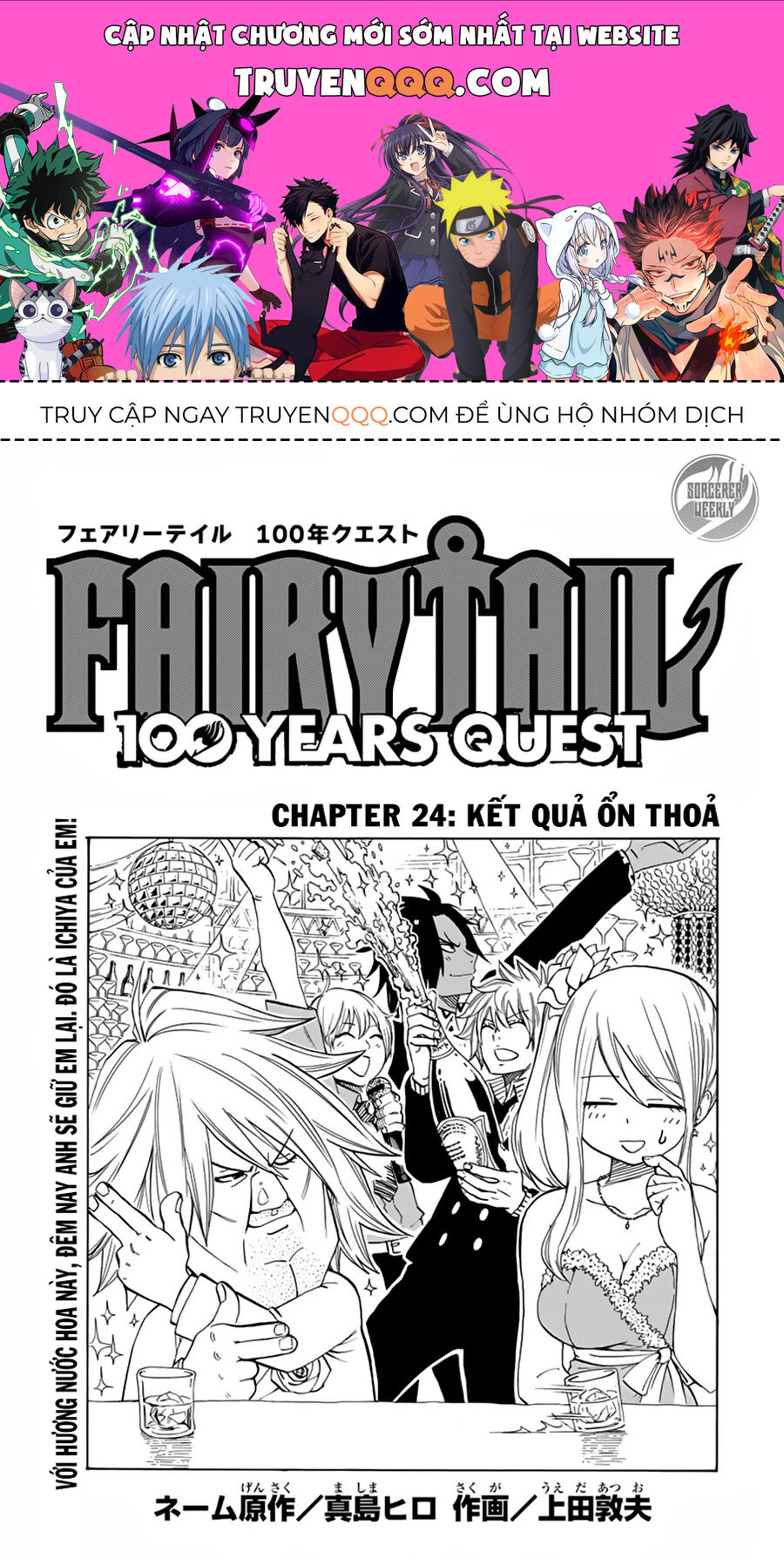 Fairy Tail Nhiệm Vụ Trăm Năm - Chapter 24