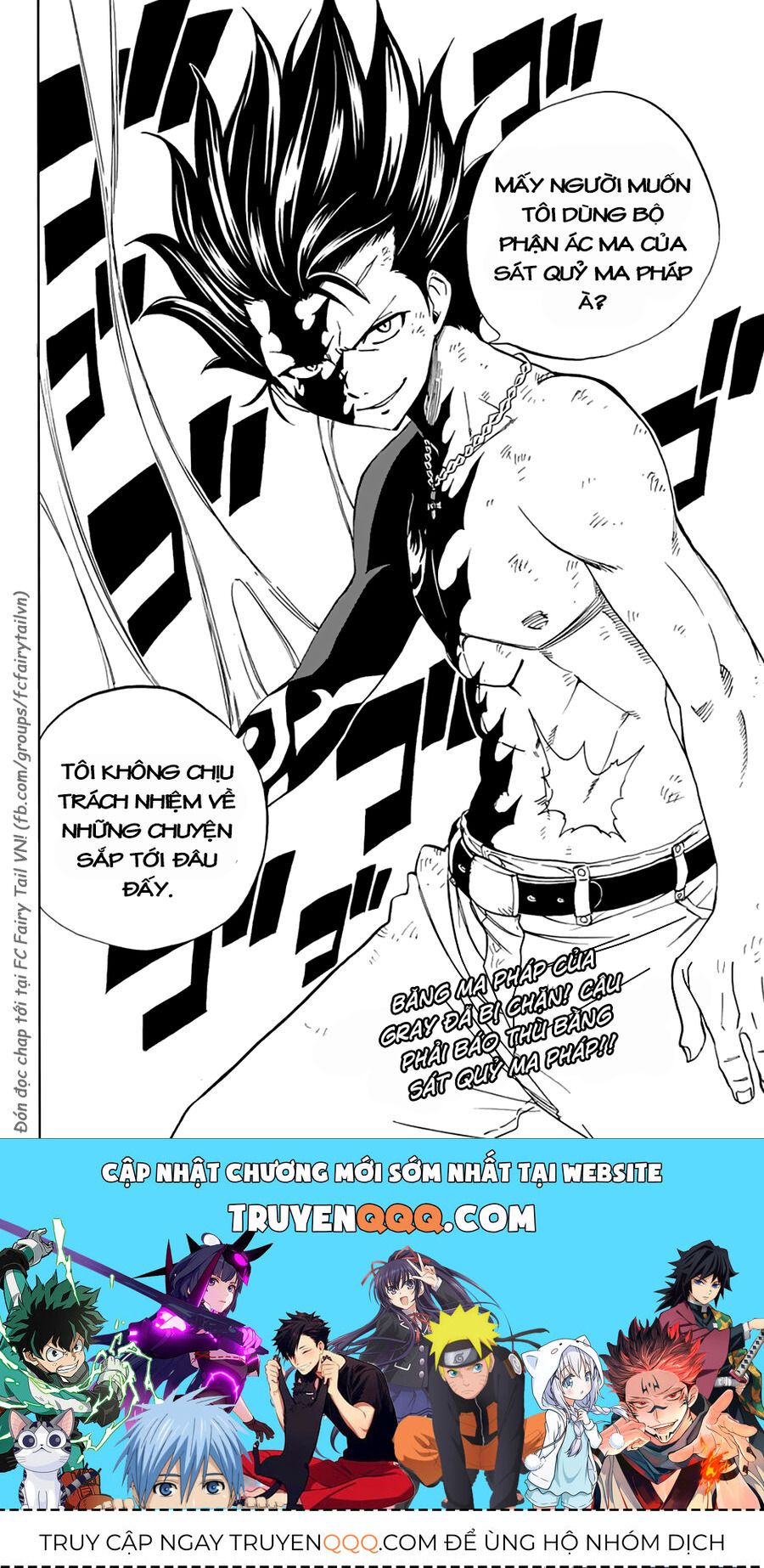 Fairy Tail Nhiệm Vụ Trăm Năm - Chapter 32