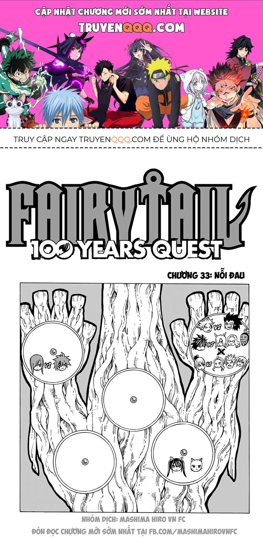 Fairy Tail Nhiệm Vụ Trăm Năm - Chapter 33
