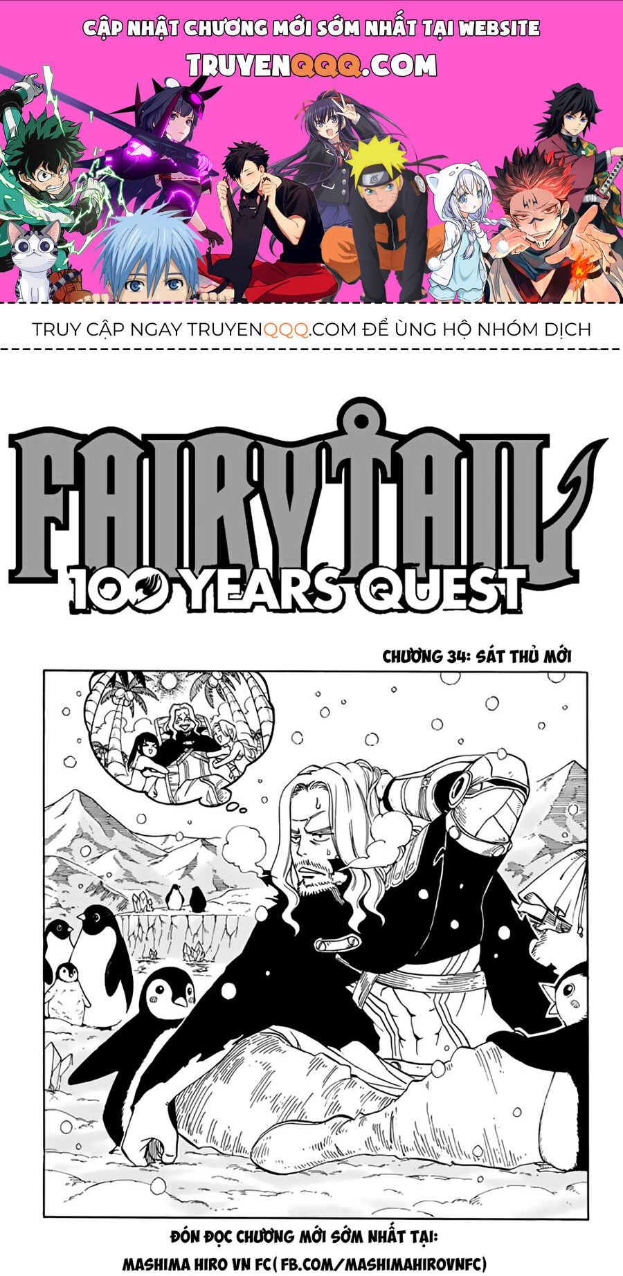 Fairy Tail Nhiệm Vụ Trăm Năm - Chapter 34