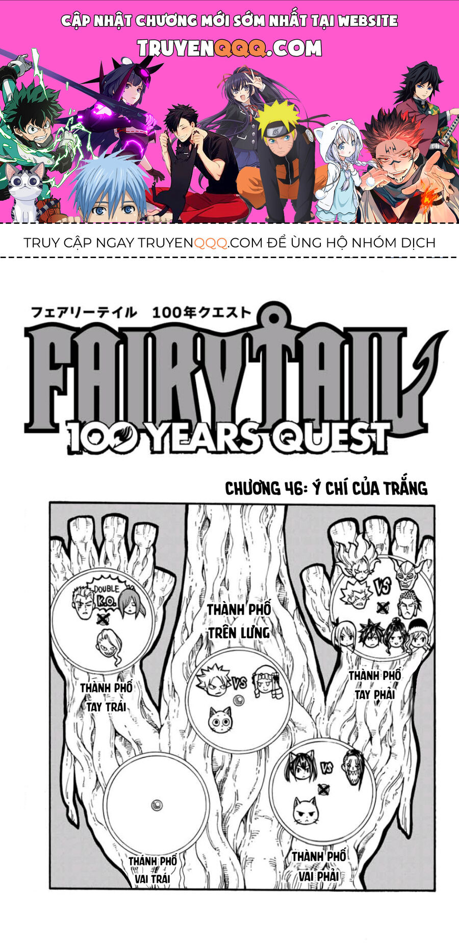Fairy Tail Nhiệm Vụ Trăm Năm - Chapter 46