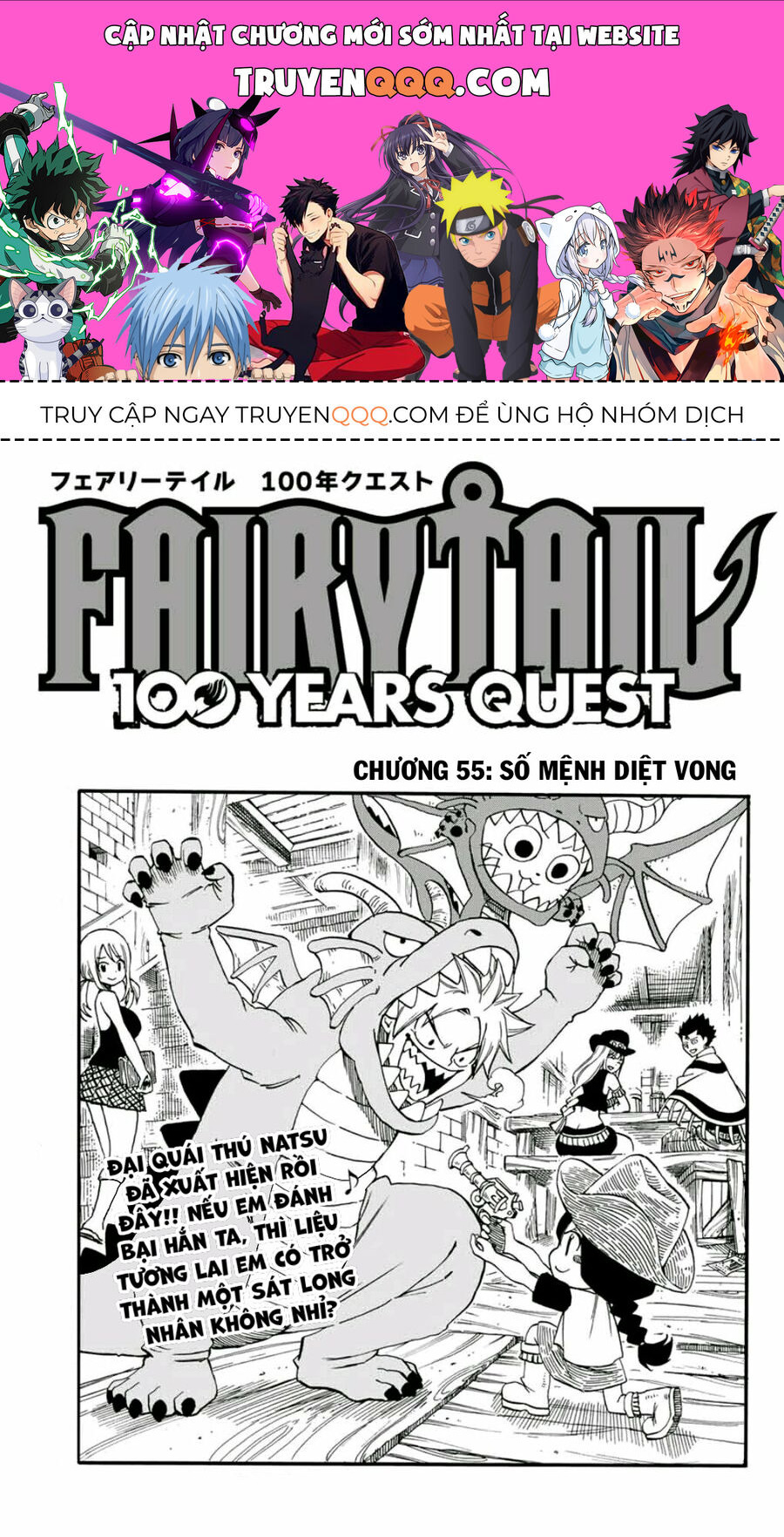 Fairy Tail Nhiệm Vụ Trăm Năm - Chapter 55