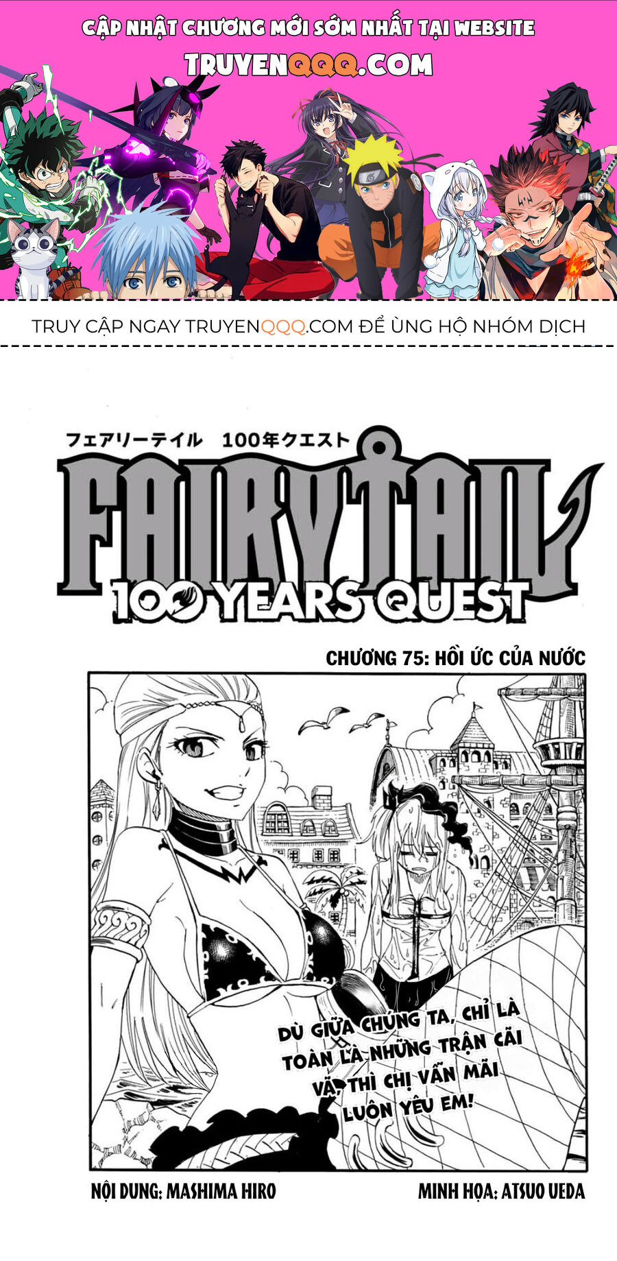 Fairy Tail Nhiệm Vụ Trăm Năm - Chapter 75
