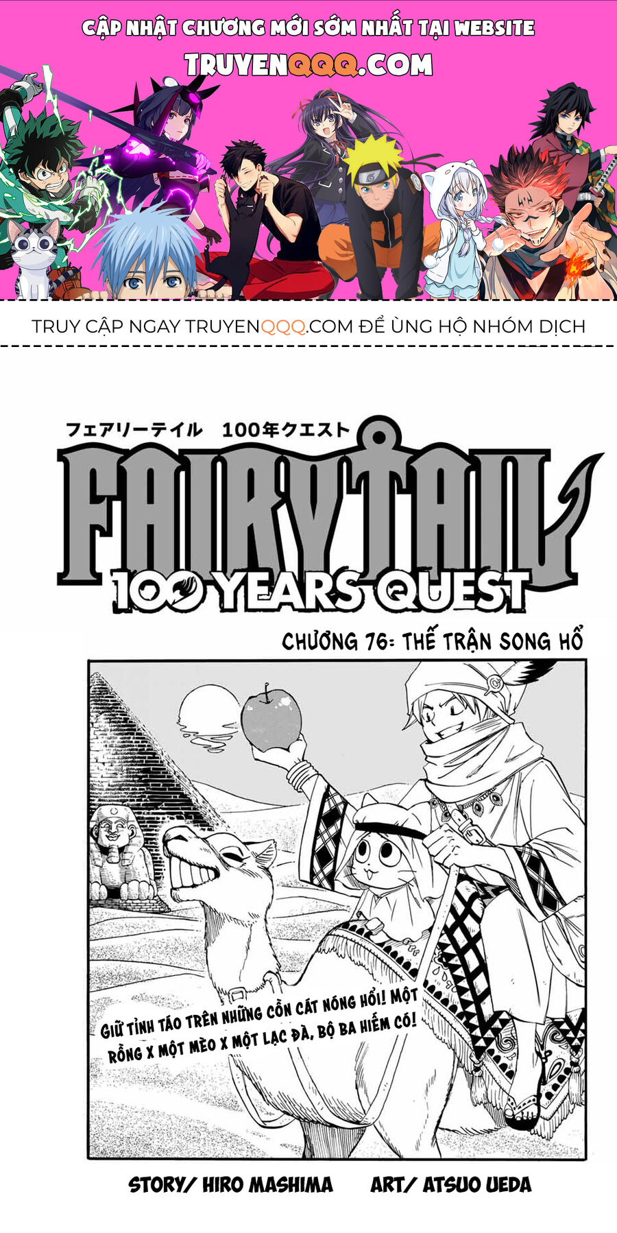 Fairy Tail Nhiệm Vụ Trăm Năm - Chapter 76