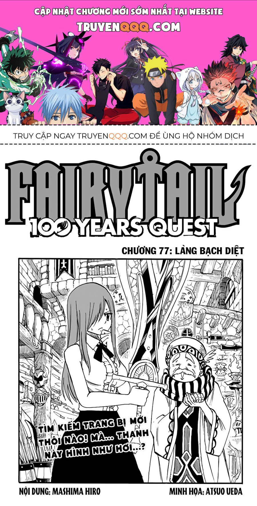 Fairy Tail Nhiệm Vụ Trăm Năm - Chapter 77
