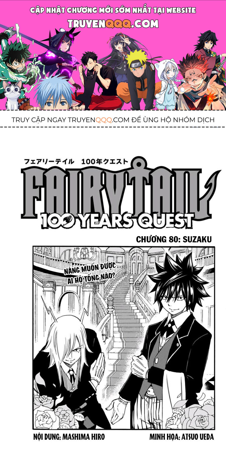 Fairy Tail Nhiệm Vụ Trăm Năm - Chapter 80
