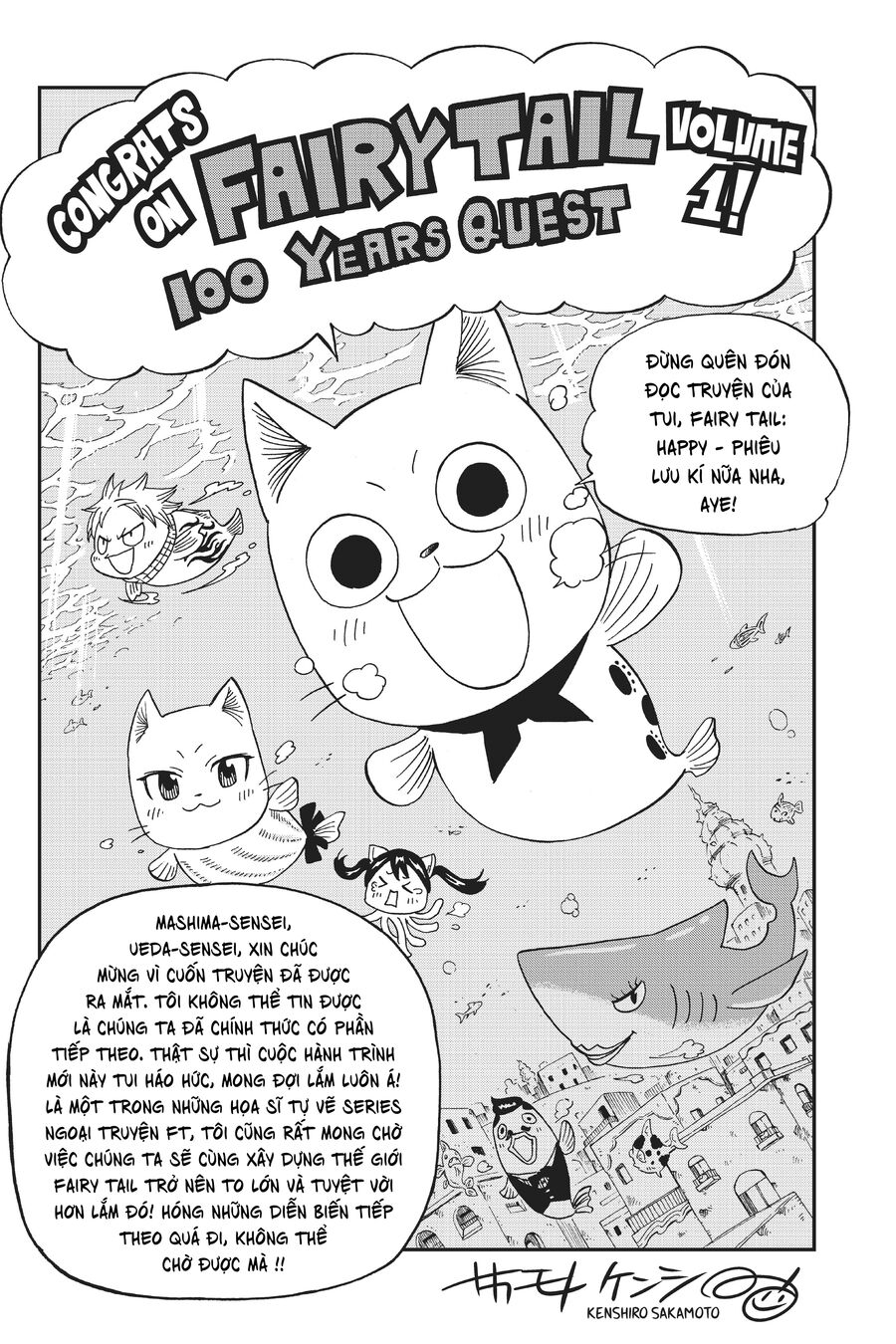 Fairy Tail Nhiệm Vụ Trăm Năm - Chapter 9