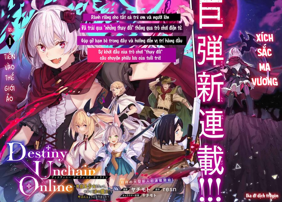 Destiny Unchain Online: Bị Biến Thành Thiếu Nữ Ma Cà Rồng, Tôi Được Biết Đến Với Tên Gọi - Chapter 1