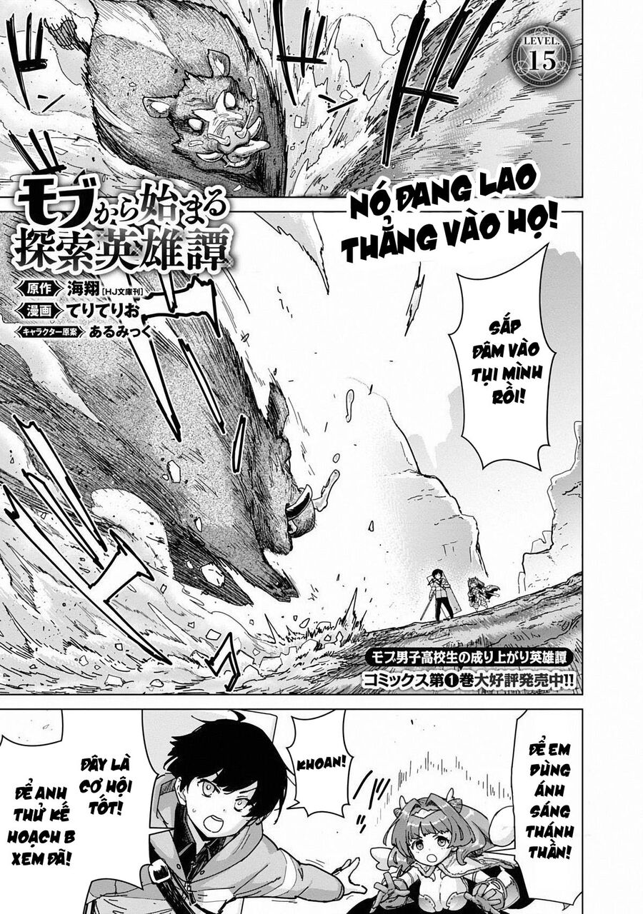 Câu Chuyện Về Cậu Học Sinh Bình Thường Trở Thành Anh Hùng - Chapter 15