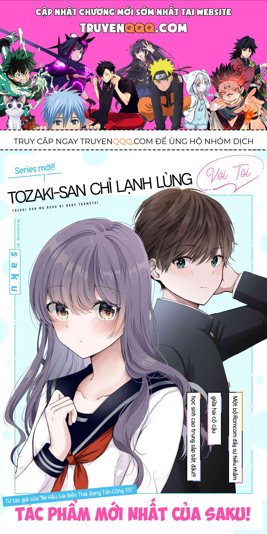 Tozaki-San Chỉ Lạnh Lùng Mỗi Mình Tôi - Chapter 1