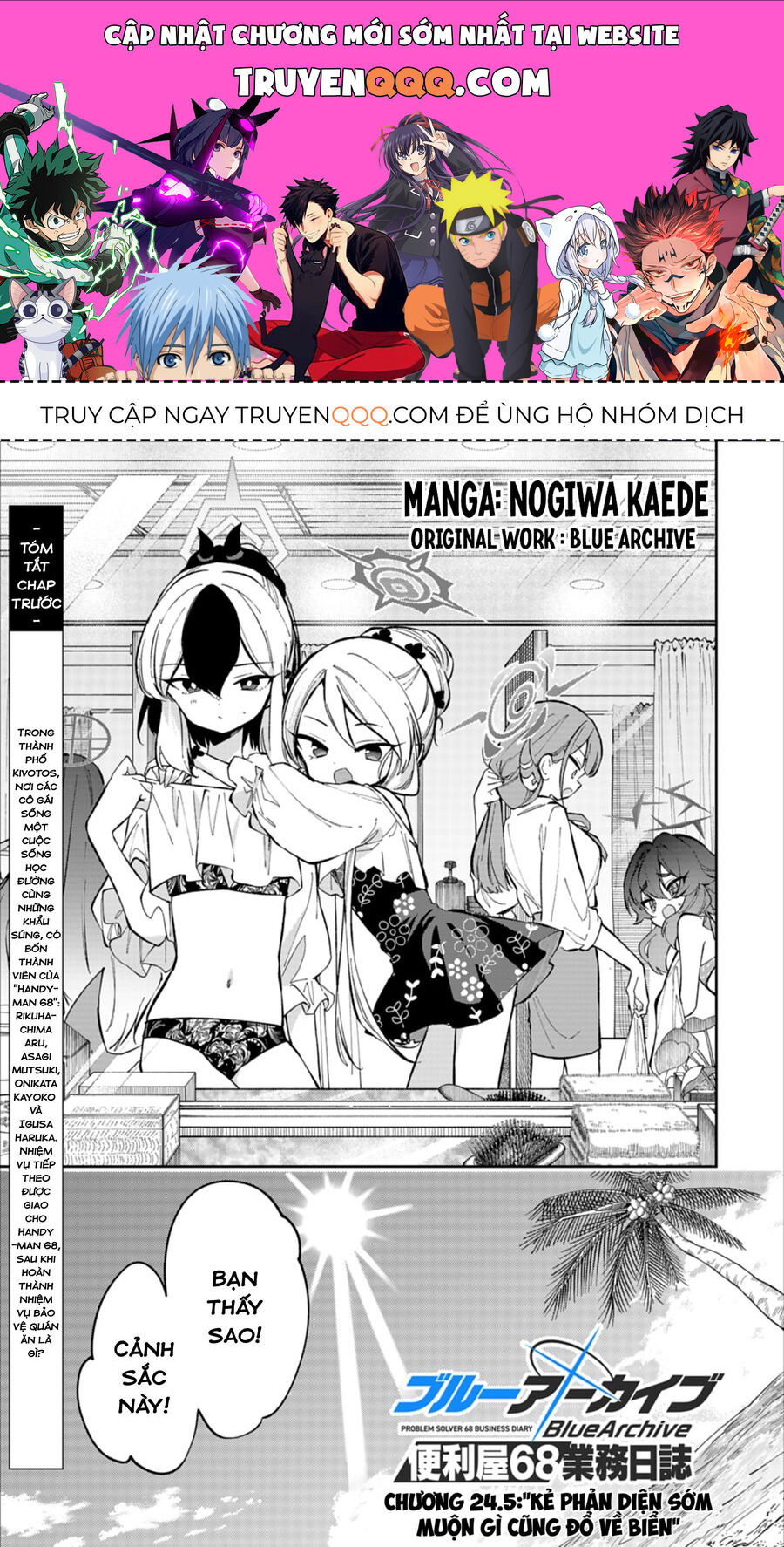 Blue Archive: Nhật Kí Nghiệp Vụ Của Handyman 68 - Chapter 24.5
