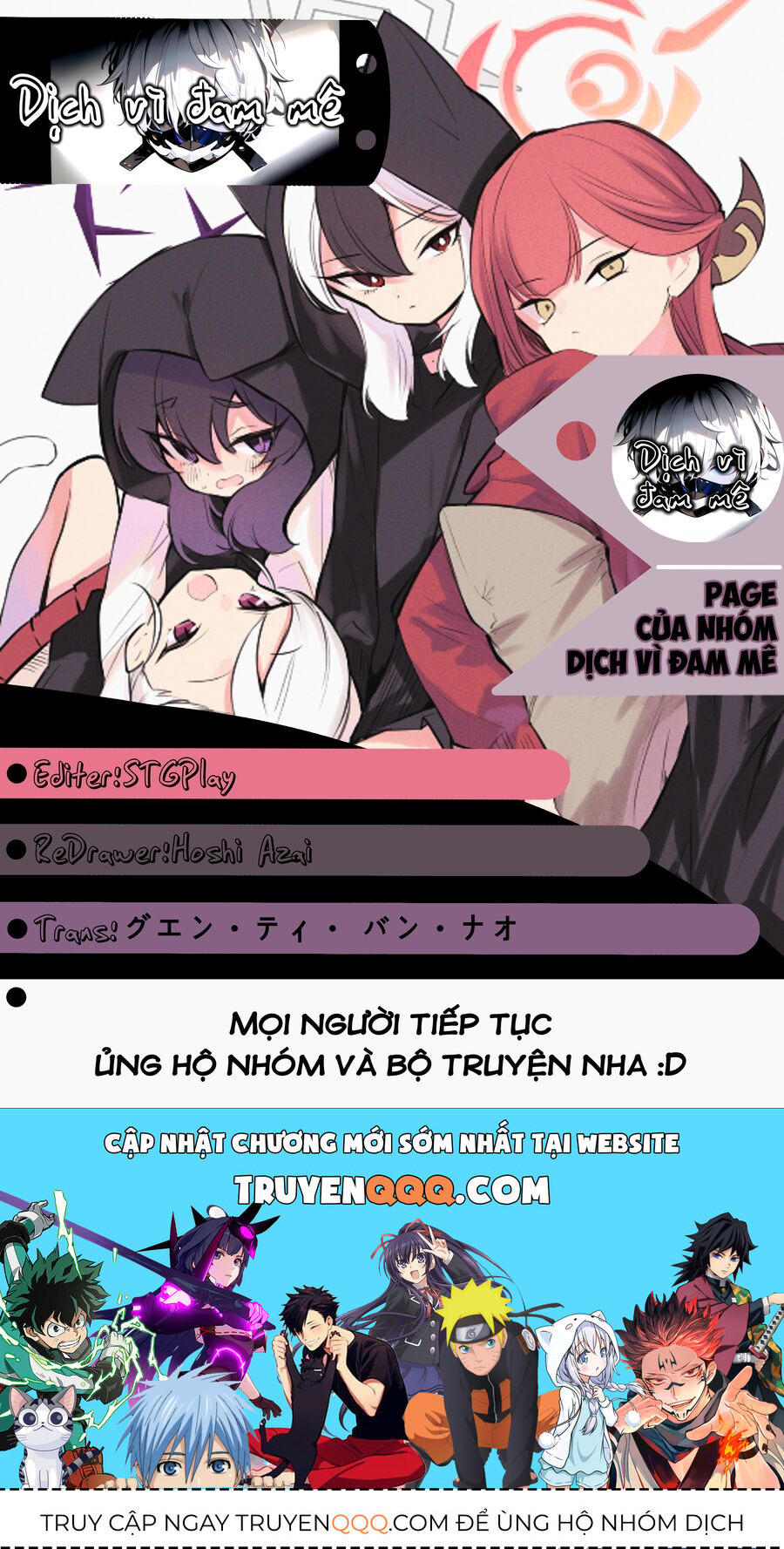 Blue Archive: Nhật Kí Nghiệp Vụ Của Handyman 68 - Chapter 24.5