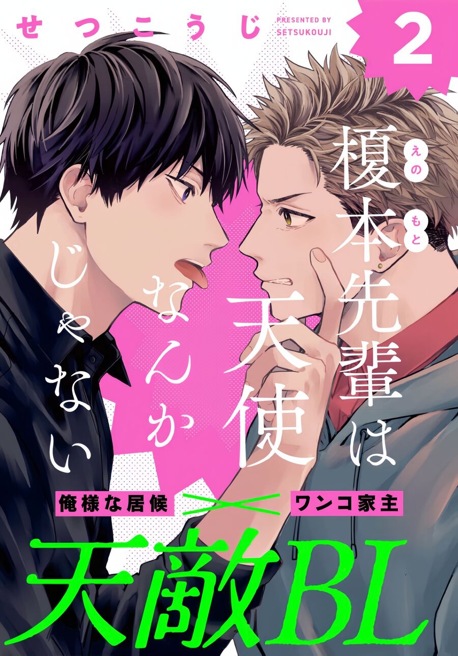 Enomoto-Senpai Không Phải Là Một Thiên Thần - Chapter 2