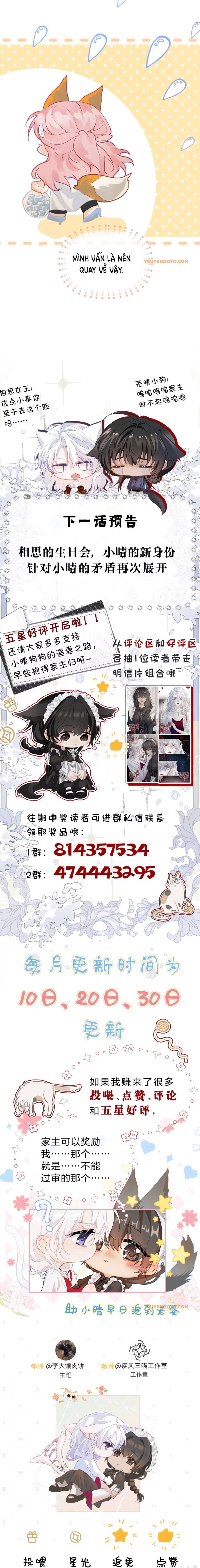 Thiết Lập Yêu Cầu Em Yêu Tôi - Chapter 13