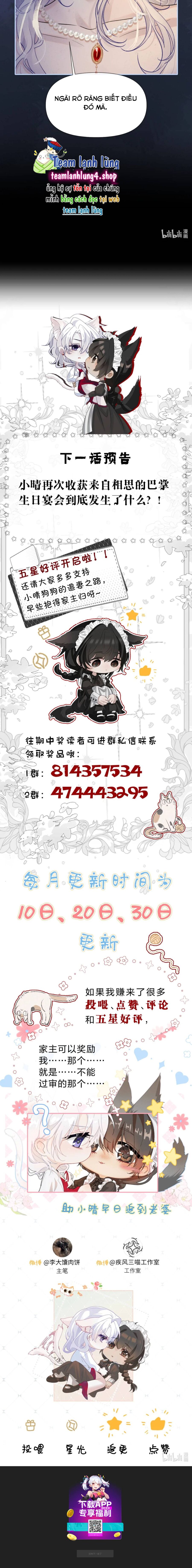 Thiết Lập Yêu Cầu Em Yêu Tôi - Chapter 14