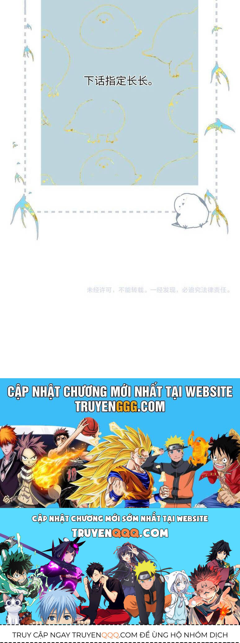 Ngược Dòng Về Mùa Xuân - Chapter 17