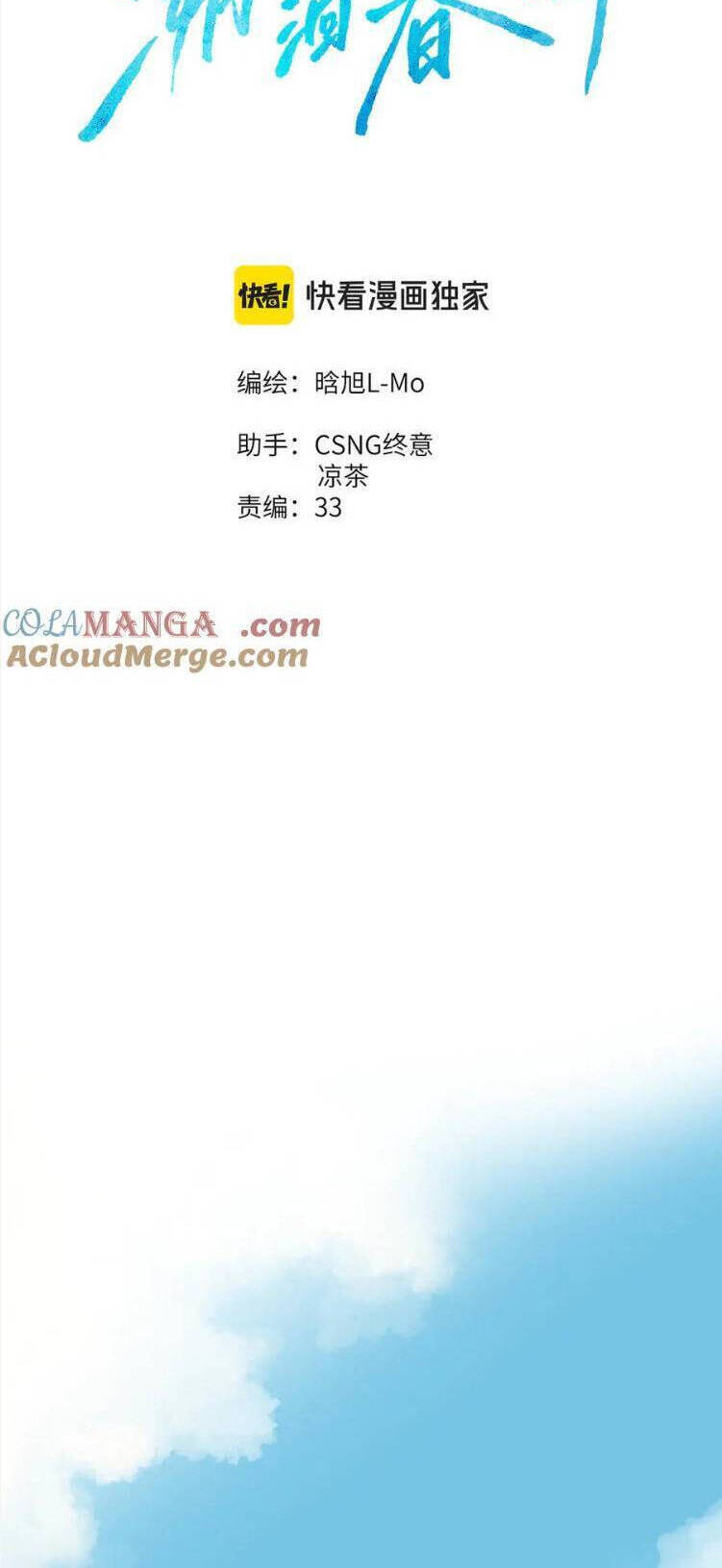 Ngược Dòng Về Mùa Xuân - Chapter 18