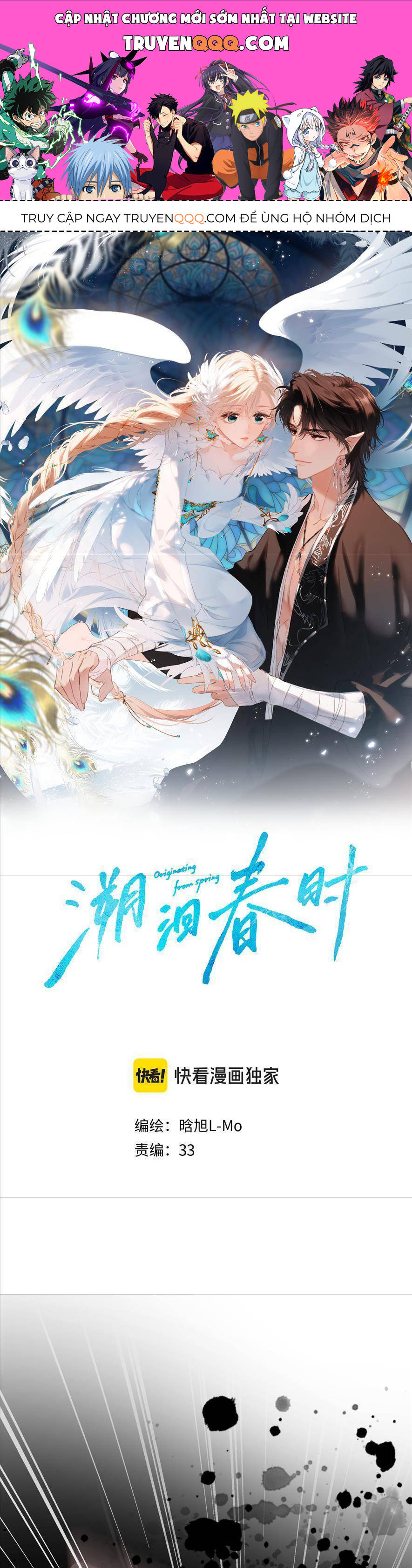 Ngược Dòng Về Mùa Xuân - Chapter 2