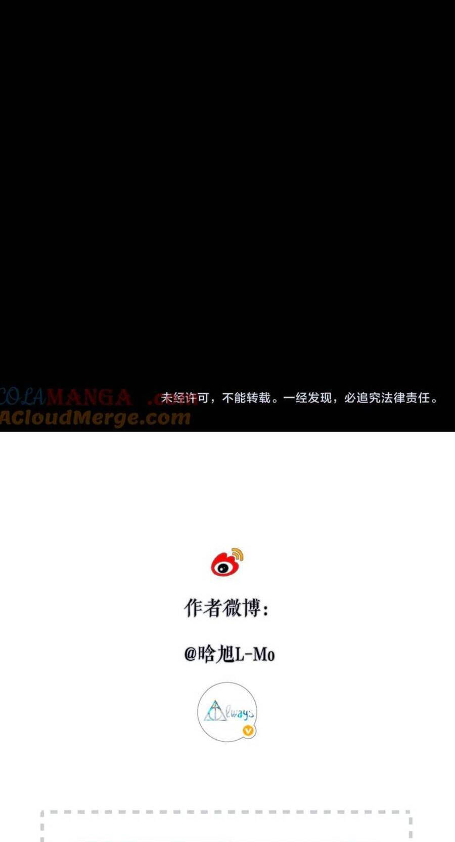 Ngược Dòng Về Mùa Xuân - Chapter 23