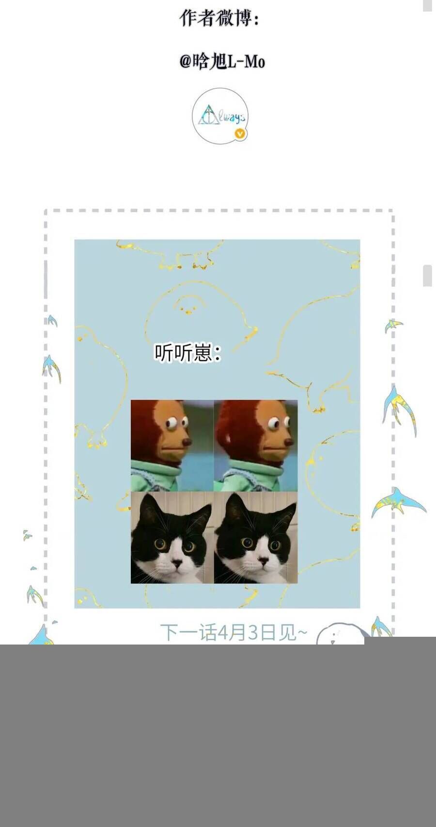 Ngược Dòng Về Mùa Xuân - Chapter 30