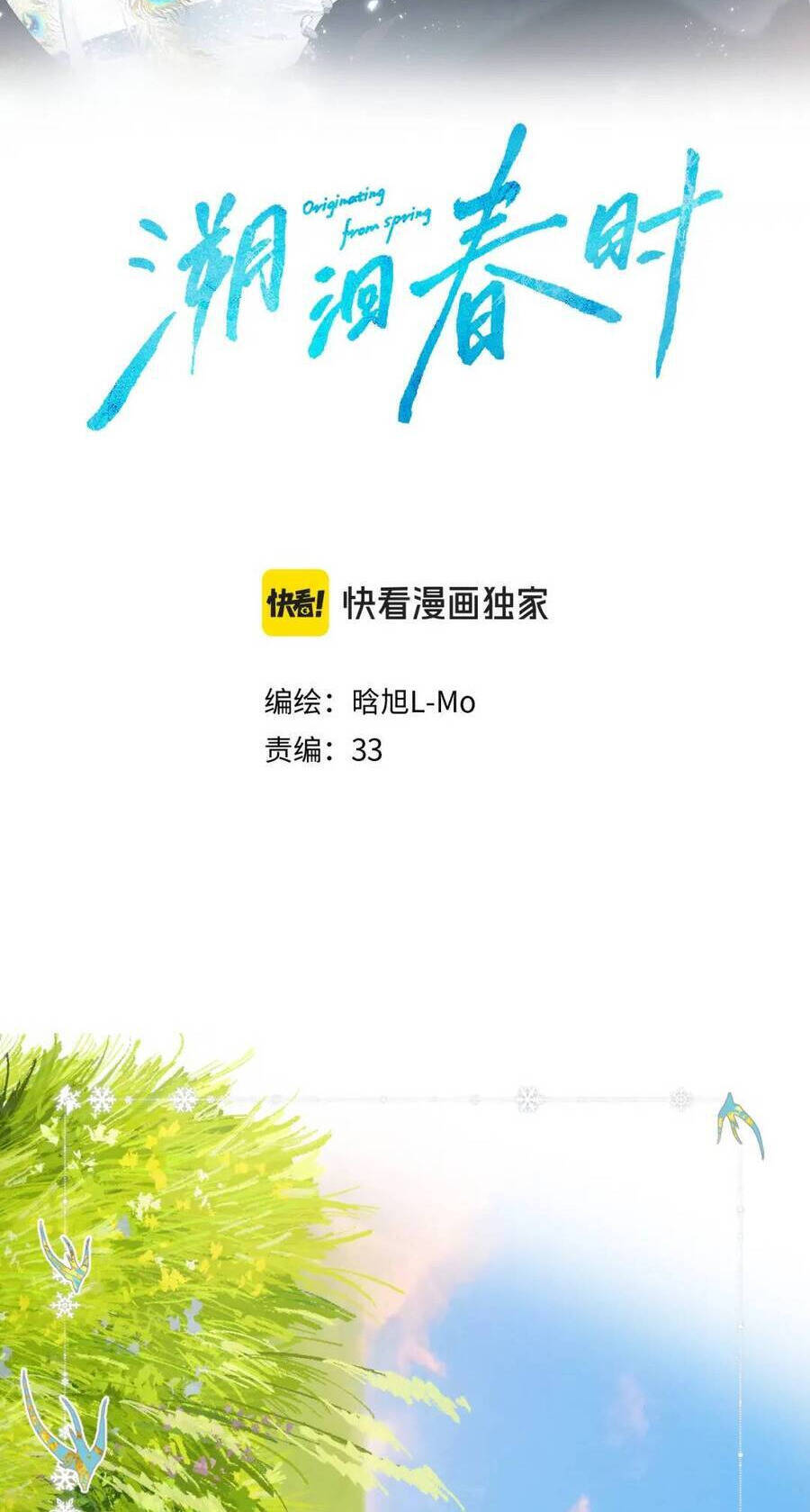 Ngược Dòng Về Mùa Xuân - Chapter 7