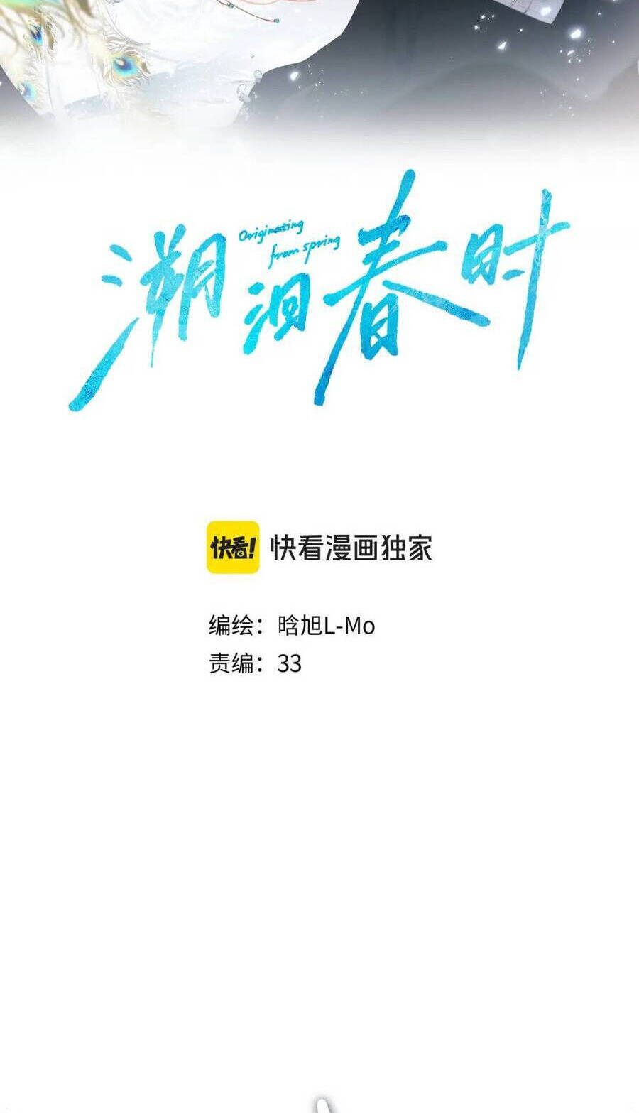 Ngược Dòng Về Mùa Xuân - Chapter 8
