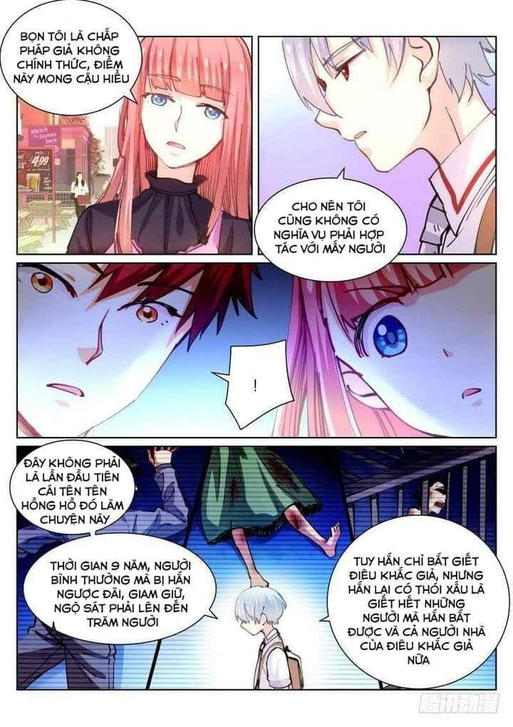 Bạch Vương Tọa - Chapter 73