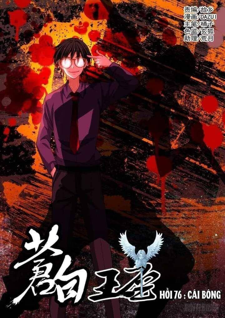 Bạch Vương Tọa - Chapter 76