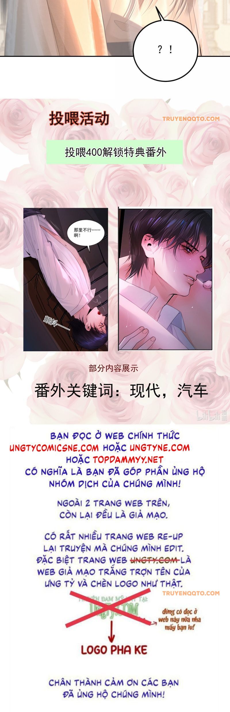 Cùng Quân Nói Chuyện Yêu Đương - Chapter 32