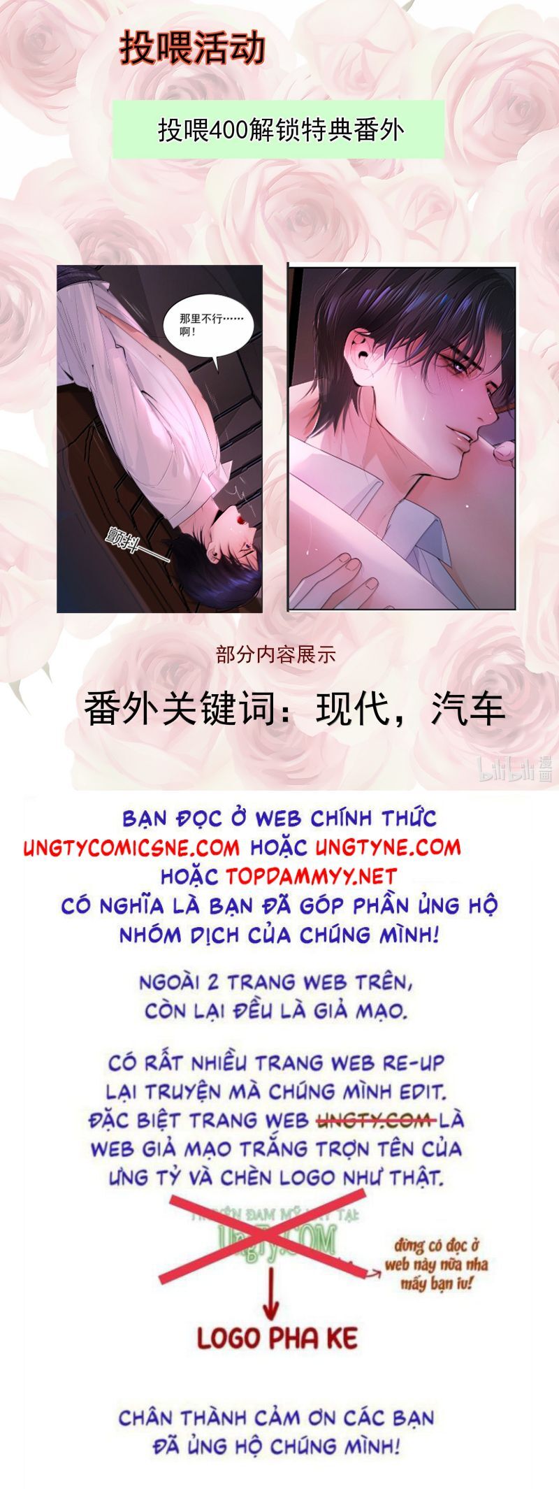 Cùng Quân Nói Chuyện Yêu Đương - Chapter 34