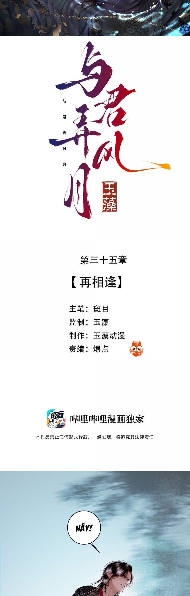 Cùng Quân Nói Chuyện Yêu Đương - Chapter 35