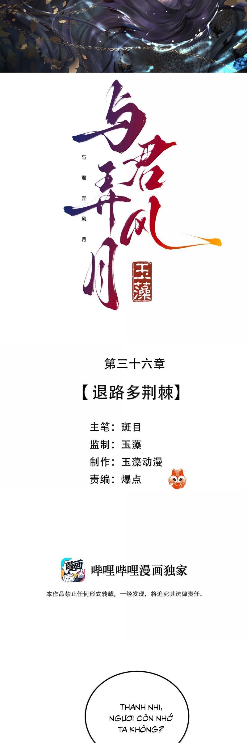 Cùng Quân Nói Chuyện Yêu Đương - Chapter 36