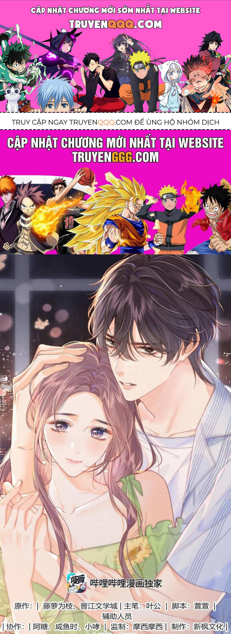 Nhiệt Độ Cơ Thể Ác Ma - Chapter 16