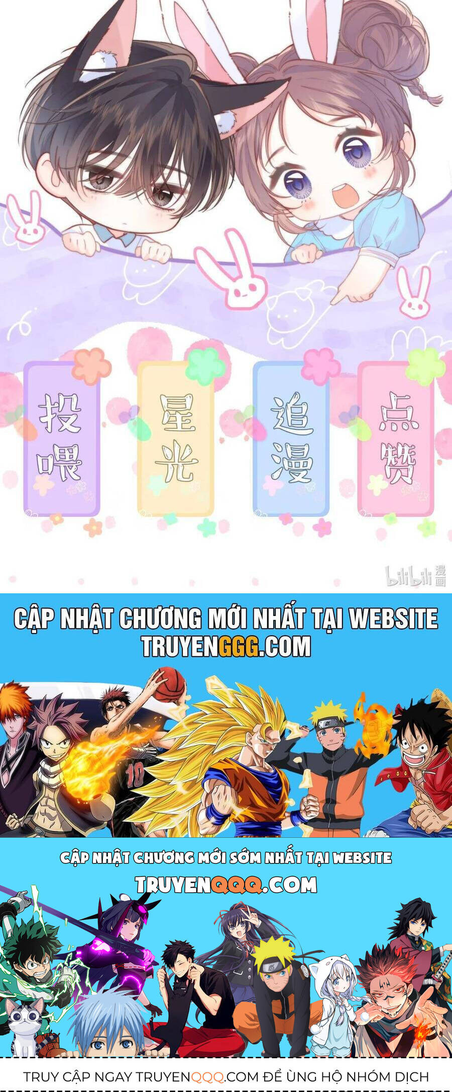 Nhiệt Độ Cơ Thể Ác Ma - Chapter 17