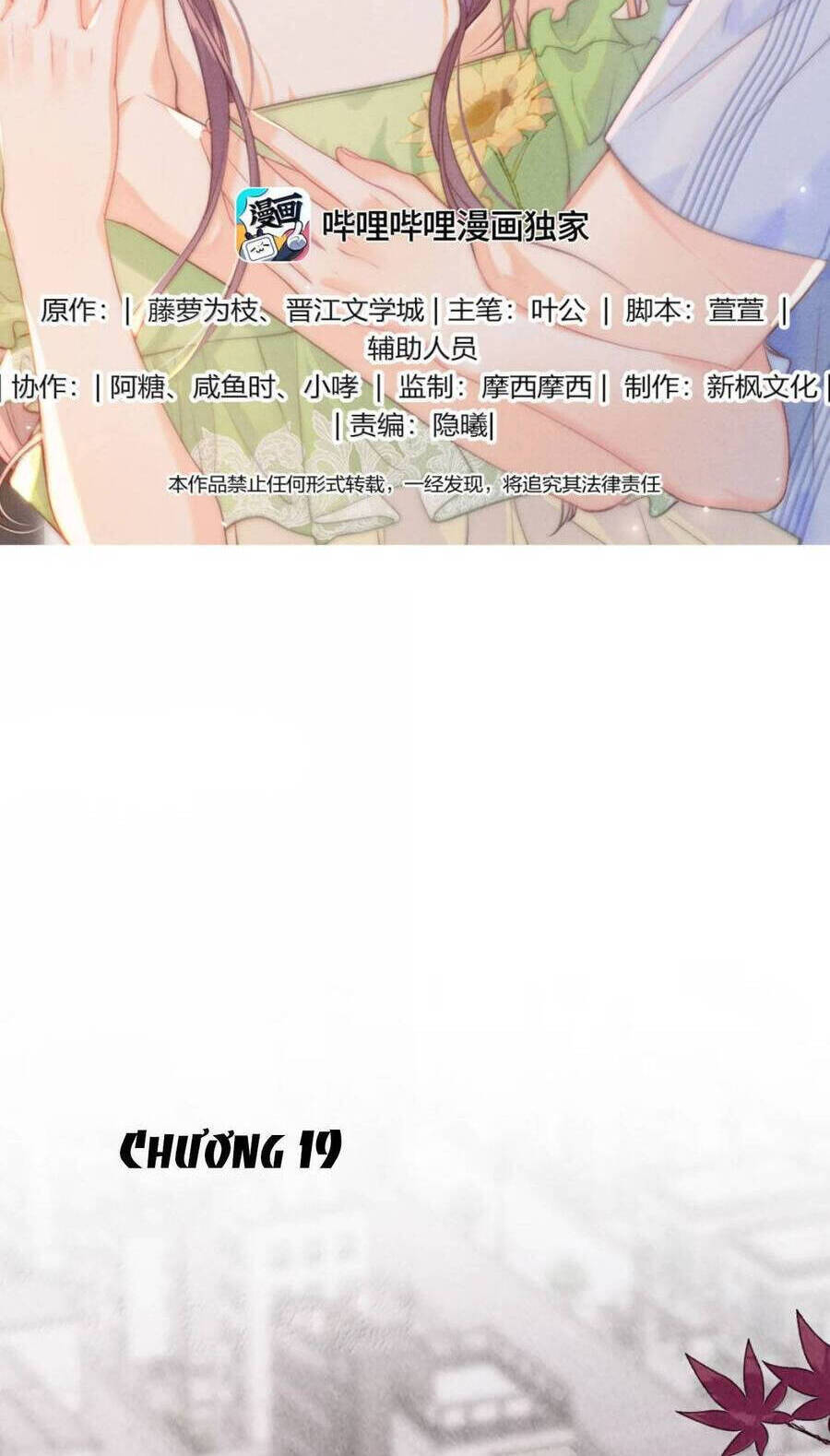 Nhiệt Độ Cơ Thể Ác Ma - Chapter 19