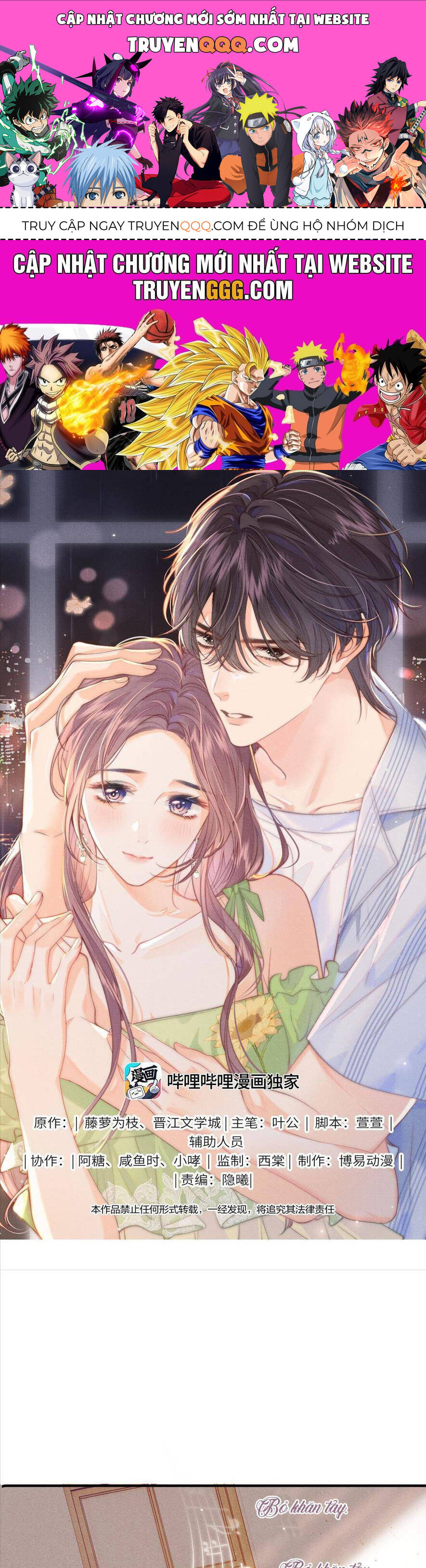 Nhiệt Độ Cơ Thể Ác Ma - Chapter 2