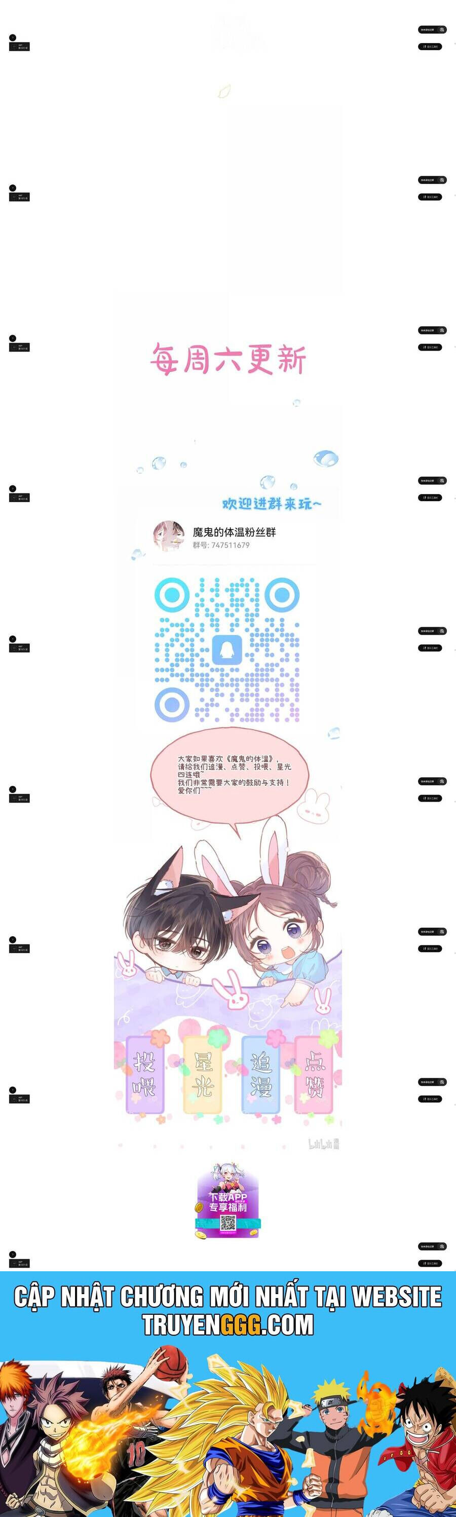 Nhiệt Độ Cơ Thể Ác Ma - Chapter 23