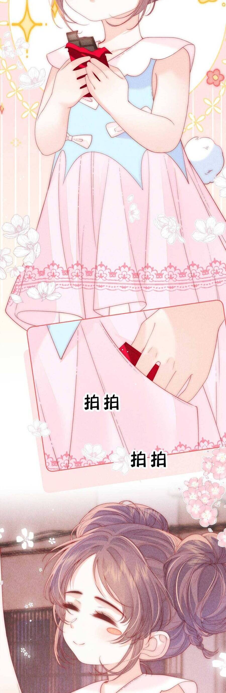 Nhiệt Độ Cơ Thể Ác Ma - Chapter 7