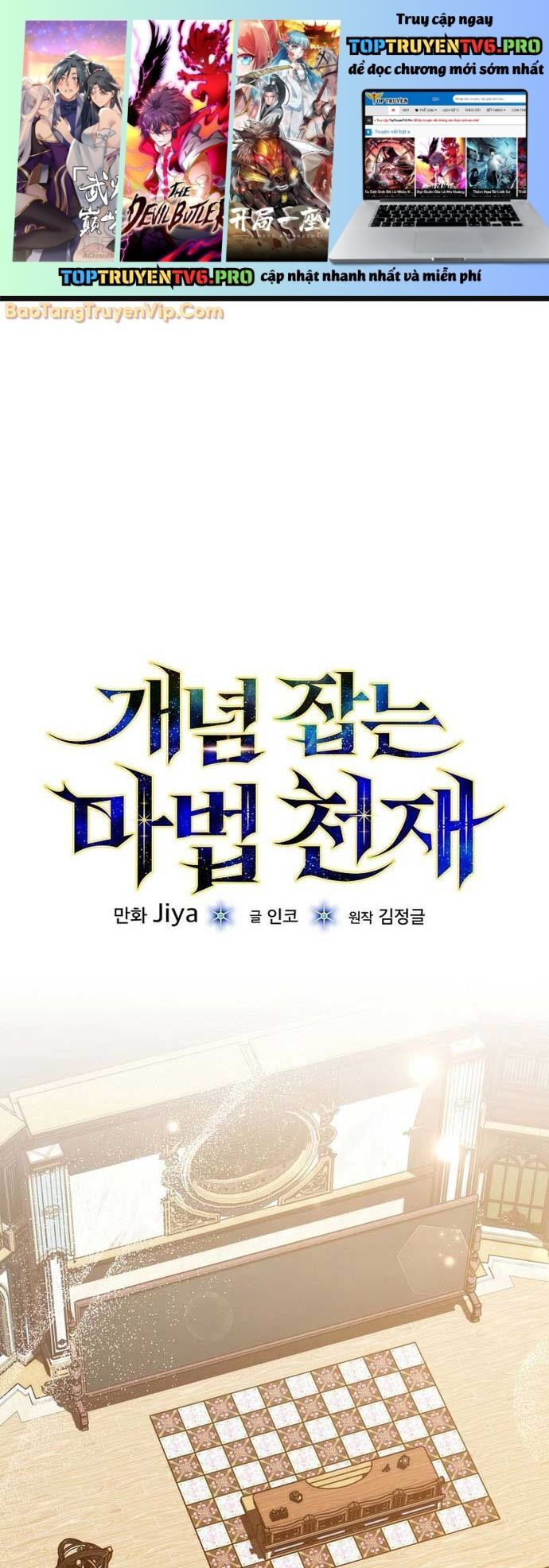 Thiên Tài Phép Thuật Nắm Giữ Khái Niệm - Chapter 12