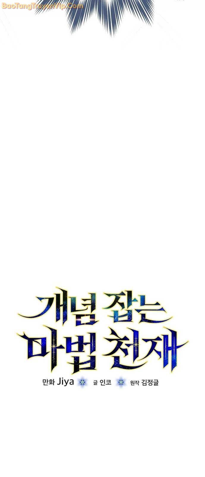 Thiên Tài Phép Thuật Nắm Giữ Khái Niệm - Chapter 13