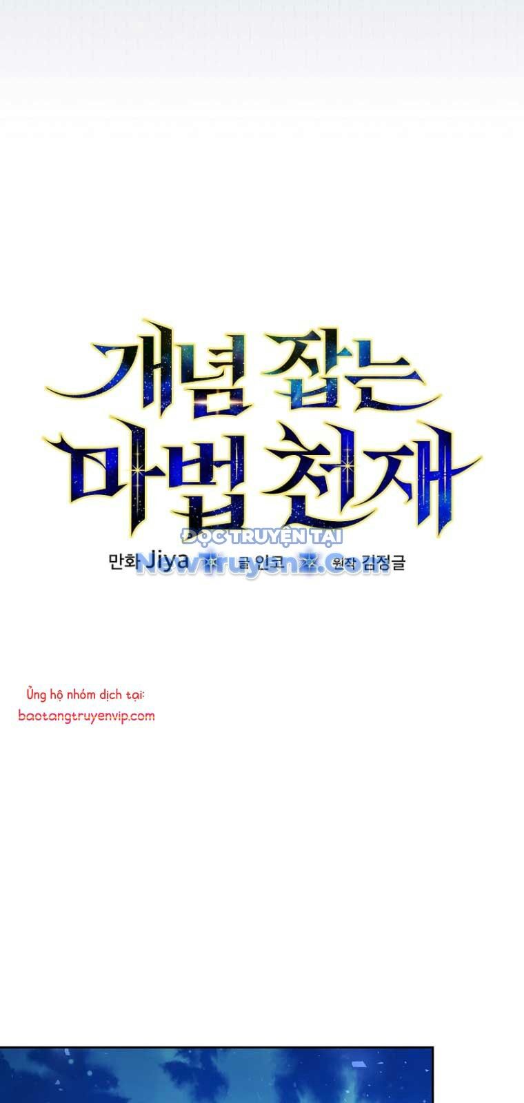 Thiên Tài Phép Thuật Nắm Giữ Khái Niệm - Chapter 14