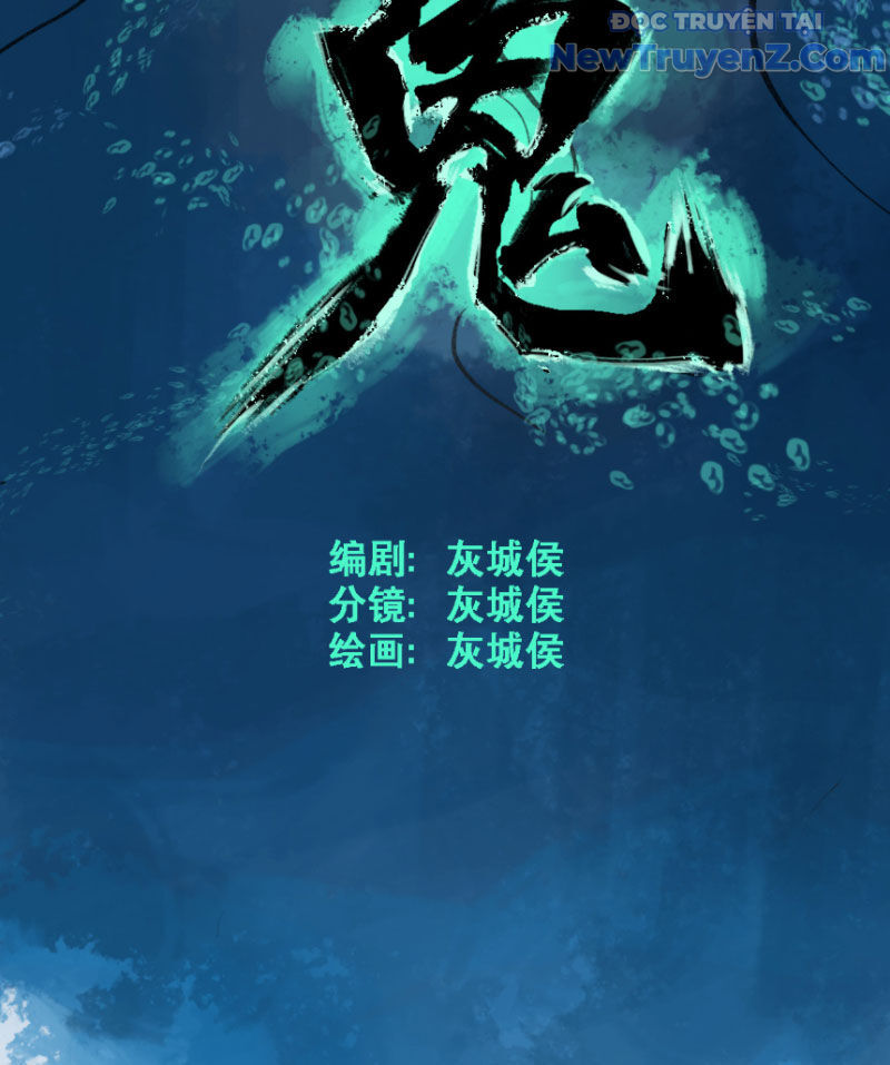 Quỷ Bộ Nhân Gian - Chapter 2