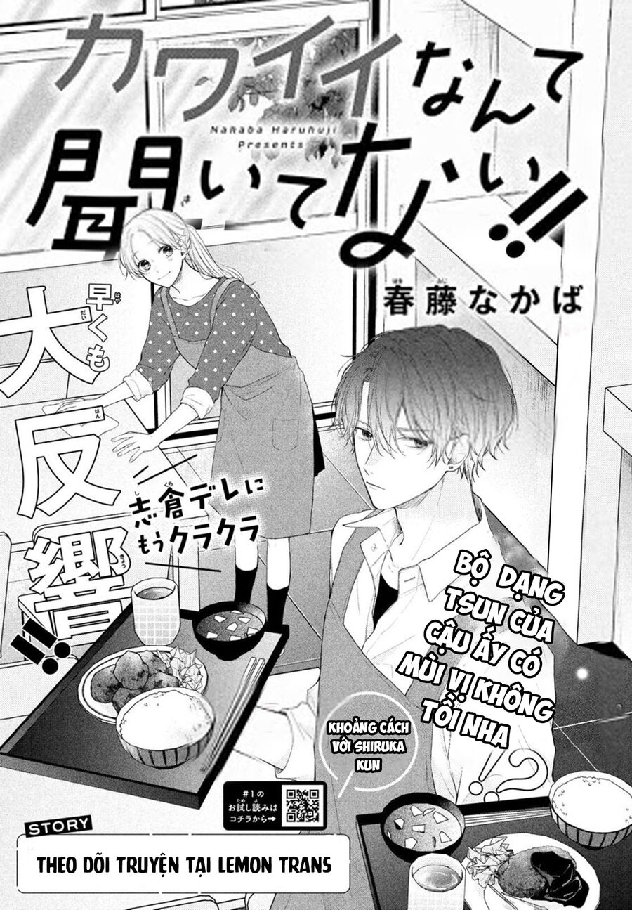 Tôi Chưa Từng Biết Rằng Cậu Ấy Lại Dễ Thương Tới Vậy - Chapter 2