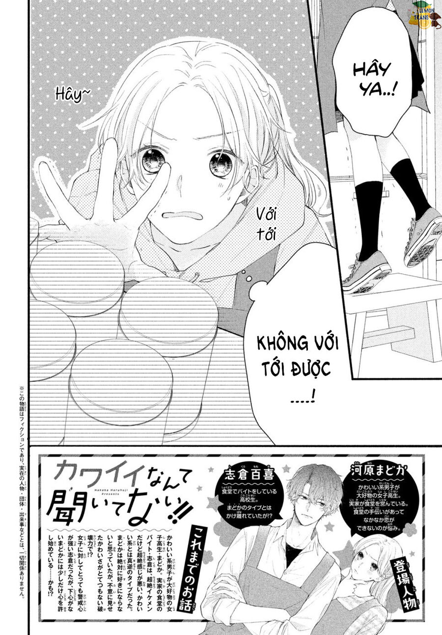 Tôi Chưa Từng Biết Rằng Cậu Ấy Lại Dễ Thương Tới Vậy - Chapter 3