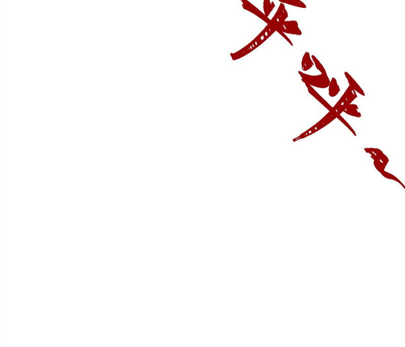Bắt Đầu Từ Việc Ký Gửi, Ta Một Mình Trảm Thần - Chapter 1