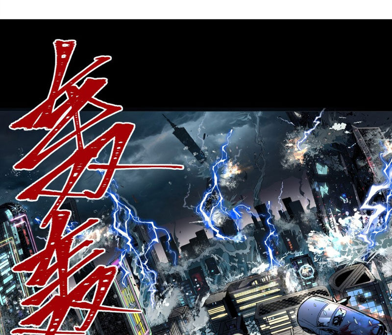Bắt Đầu Từ Việc Ký Gửi, Ta Một Mình Trảm Thần - Chapter 1