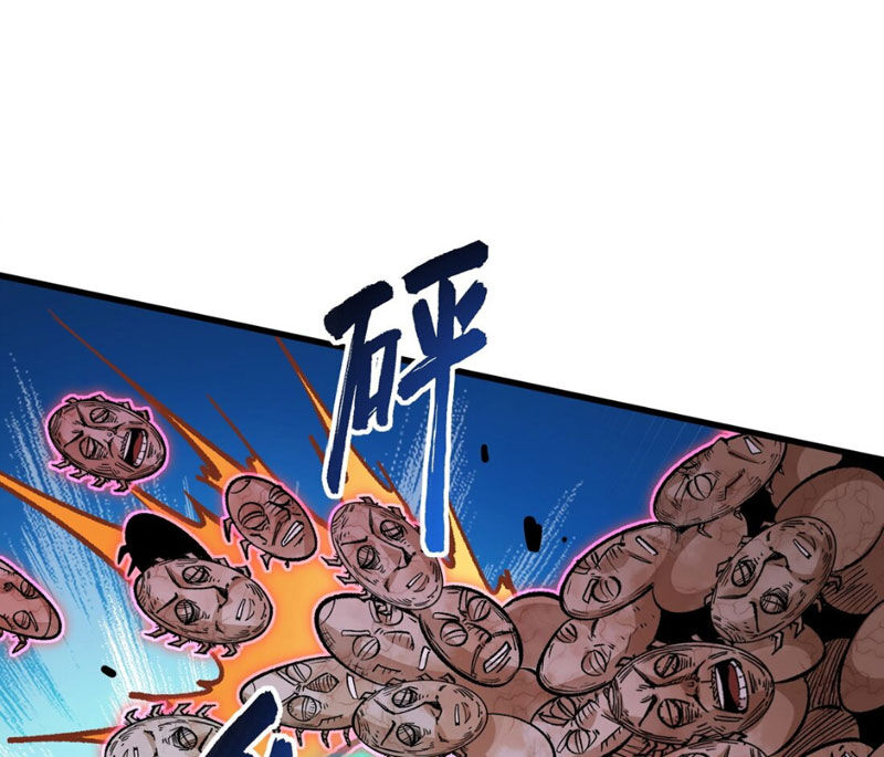 Bắt Đầu Từ Việc Ký Gửi, Ta Một Mình Trảm Thần - Chapter 3