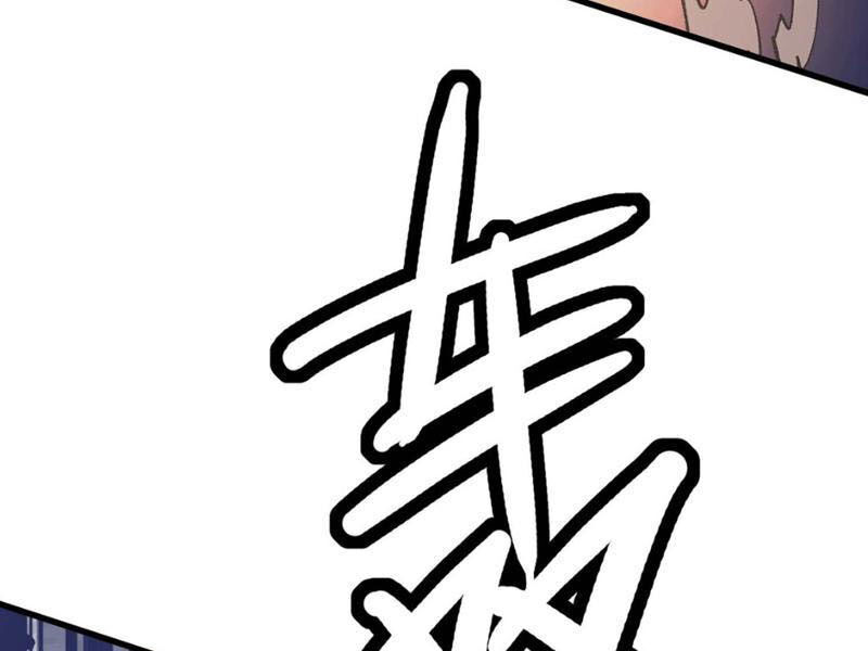 Bắt Đầu Từ Việc Ký Gửi, Ta Một Mình Trảm Thần - Chapter 4