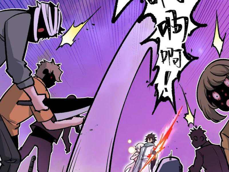 Bắt Đầu Từ Việc Ký Gửi, Ta Một Mình Trảm Thần - Chapter 5