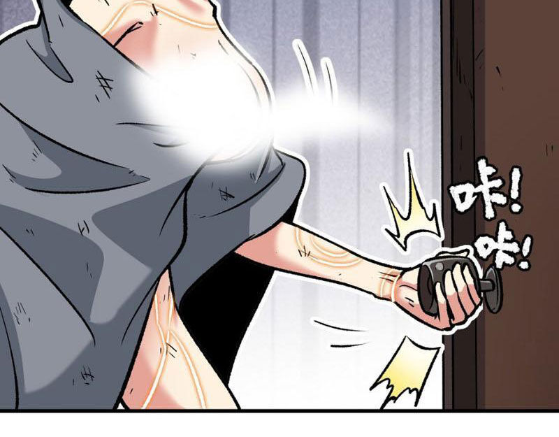 Bắt Đầu Từ Việc Ký Gửi, Ta Một Mình Trảm Thần - Chapter 5
